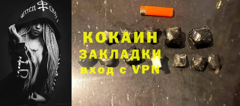 Cocaine Колумбийский  Донской 