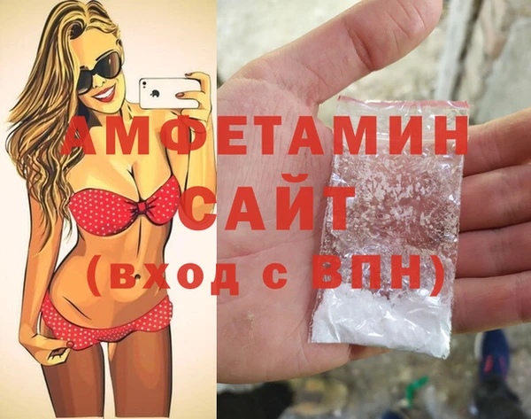 COCAINE Бронницы