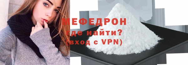 COCAINE Бронницы