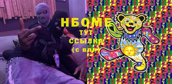 кокаин VHQ Бугульма