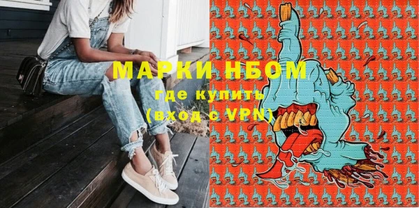 кокаин VHQ Бугульма