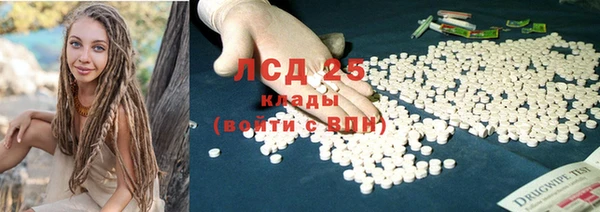 COCAINE Бронницы